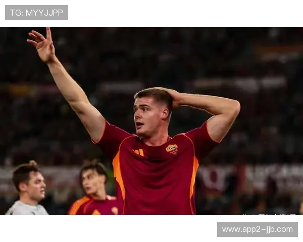 帕尔马对阵AC米兰，加斯佩里尼率罗马客场挑战